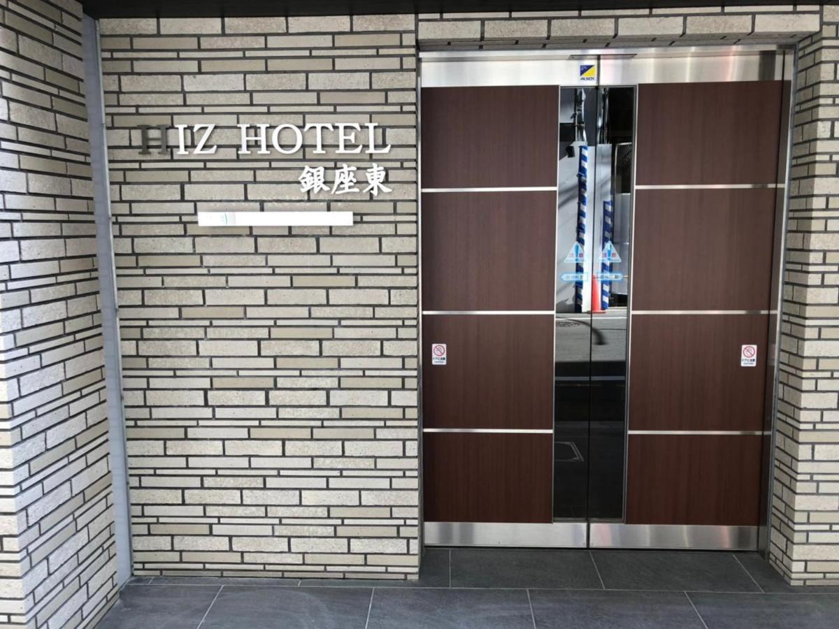 Hiz Hotel Ginza Tokyo Bagian luar foto